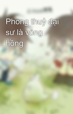 Phong thuỷ đại sư là võng hồng