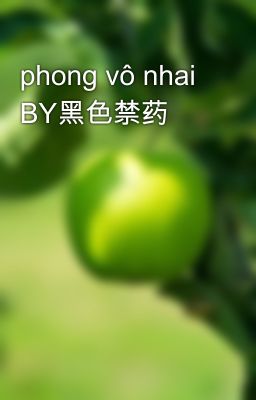 phong vô nhai BY黑色禁药