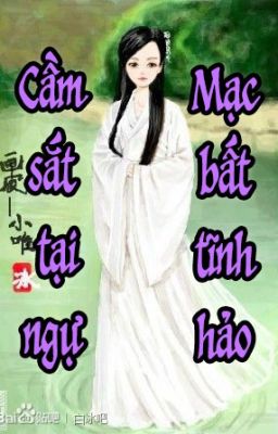 [Phù Duy Truyện] Cầm Sắt Tại Ngự, Mạc Bất Tĩnh Hảo