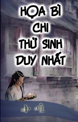 [Phù Duy Truyện] Họa Bì chi Thử Sinh Duy Nhất