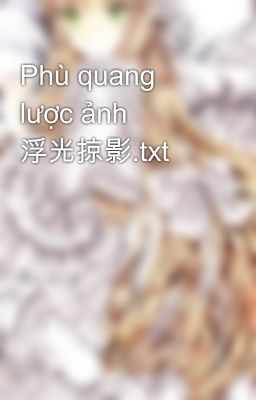 Phù quang lược ảnh 浮光掠影.txt