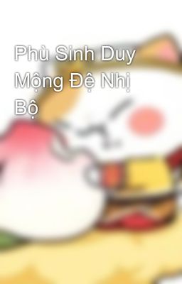 Phù Sinh Duy Mộng Đệ Nhị Bộ