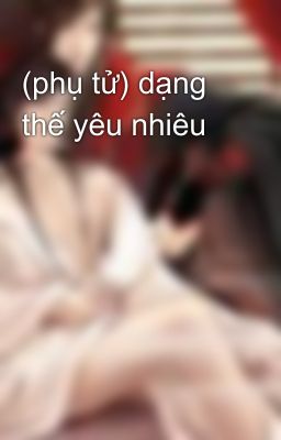 (phụ tử) dạng thế yêu nhiêu