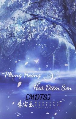 Phụng Hoàng Hỏa Diệm Sơn [MĐTS]