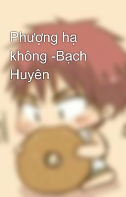 Phượng hạ không -Bạch Huyên