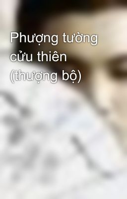 Phượng tường cửu thiên (thượng bộ)