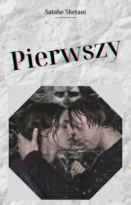 Pierwszy || romione