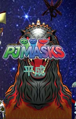 PJ Masks Heisei