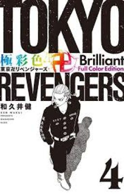 PREFERENCES TOKYO REVENGERS [ T.R ]