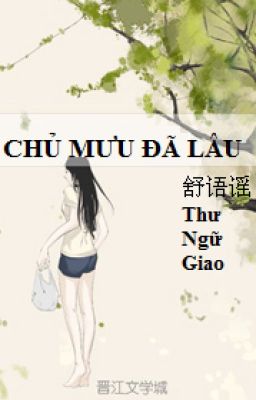 [QT] [BHTT] Chủ mưu đã lâu - Thư Ngữ Giao