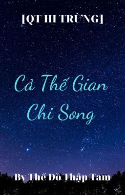 [QT Hi Trừng] Cả thế gian chi song