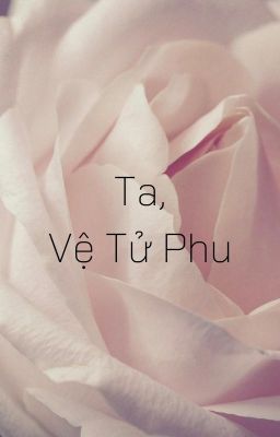 [QT] Ta, Vệ Tử Phu