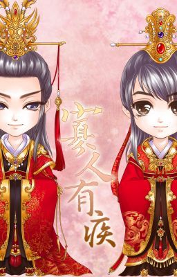 Quả Nhân Có Bệnh| Tùy Vũ Nhi An - updated chap 23