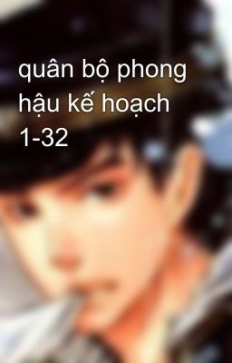 quân bộ phong hậu kế hoạch 1-32