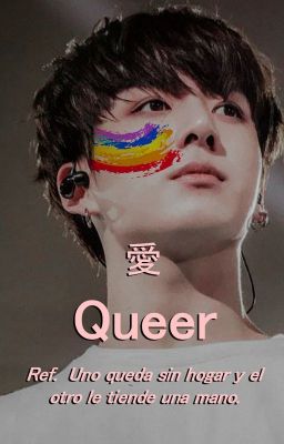 Queer ♡ Kookmin OS