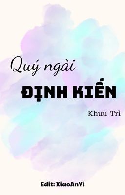 Quý ngài định kiến - Khưu Trì