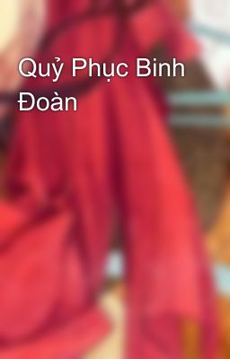 Quỷ Phục Binh Đoàn