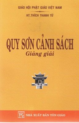 Quy Sơn Cảnh Sách