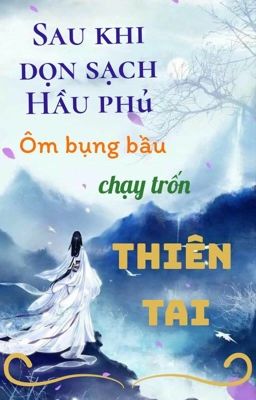 [Quyển 1] [Edit] Sau khi dọn sạch Hầu phủ, ôm bụng bầu chạy trốn thiên tai