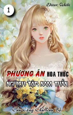 [Quyển 1][Edit] [Xuyên Nhanh] Phương Án Hoa Thức Nghịch Tập Nam Thần