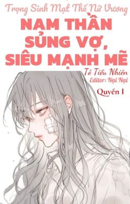 (Quyển 1 - FULL) Trọng Sinh Mạt Thế Nữ Vương: Nam Thần Sủng Vợ, Siêu Mạnh Mẽ