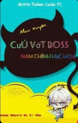 ( Quyển 10)- CỨU VỚT MAU XUYÊN, BOSS NAM CHỦ HẮC HOÁ