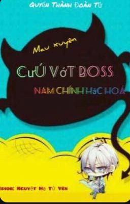 ( Quyển 14)- MAU XUYÊN CỨU VỚI BOSS NAM CHÍNH HẮC HOÁ 