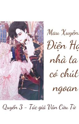 [Quyển 3] Edit: Mau xuyên: Điện hạ nhà ta có chút ngoan