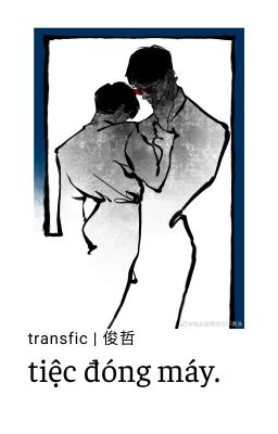 r18| transfic. junzhe; tiệc đóng máy.