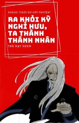 Ra Khỏi Kỳ Nghỉ Hưu, Ta Thành Thánh Nhân