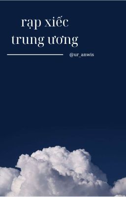 | rạp xiếc trung ương |