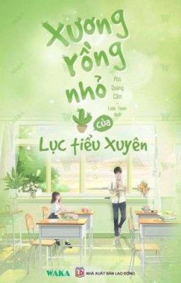 [REUP] Xương Rồng Nhỏ Của Lục Tiểu Xuyên - Phù Quang Cẩm