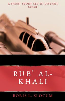 Rubʿ al-Khali