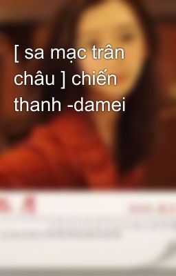 [ sa mạc trân châu ] chiến thanh -damei