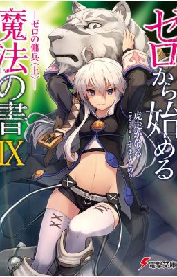 Sách Ma pháp của Zero - [Light Novel]