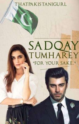 Sadqay Tumhare 