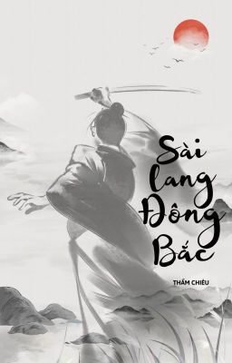 SÀI LANG ĐÔNG BẮC [ĐAM MỸ, NIÊN HẠ]