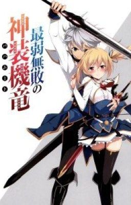 Saijaku Muhai no Bahamut Volume 1