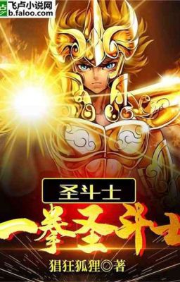 Saint Seiya: Saint Seiya Satu Pukulan