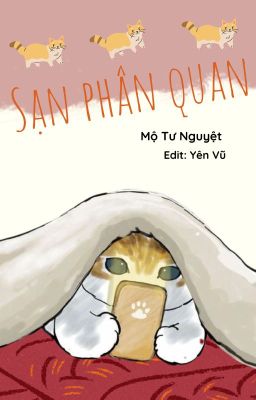 Sạn phân quan - Mộ Tư Nguyệt