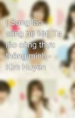 [ Sang lão công hệ liệt] Ta lão công thực thông minh - Kim Huyên