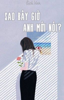 Sao bây giờ anh mới nói?