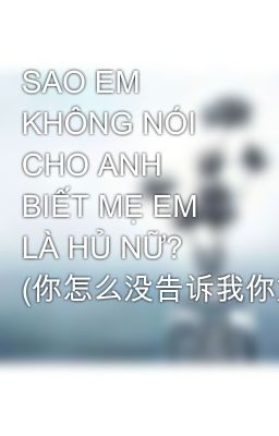 SAO EM KHÔNG NÓI CHO ANH BIẾT MẸ EM LÀ HỦ NỮ? (你怎么没告诉我你妈是腐女？)  