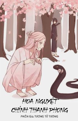 [SasuSaku/ItaIzu - QT] Hoa nguyệt chính thanh phong - Phiên Gia Tương Tử Tương