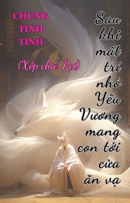 SAU KHI MẤT TRÍ NHỚ YÊU VƯƠNG MANG CON TỚI CỬA ĂN VẠ