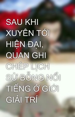 SAU KHI XUYÊN TỚI HIỆN ĐẠI, QUAN GHI CHÉP LỊCH SỬ BỖNG NỔI TIẾNG Ở GIỚI GIẢI TRÍ