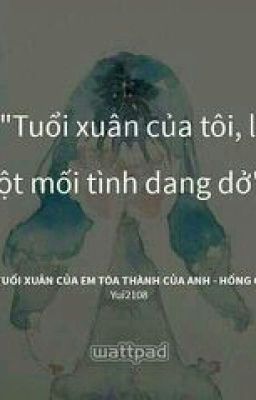 Sau Tất cả