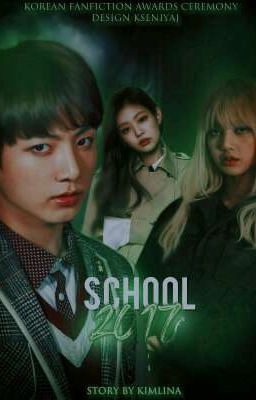 School 2017 / #Wattys 2017