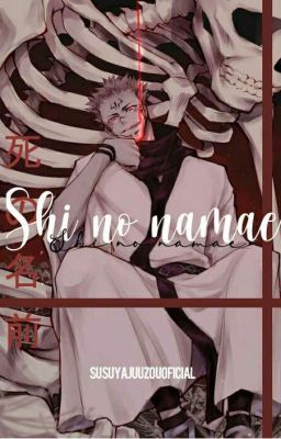 ☠Shi no namae☠ - Sukuna Ryomen [II]✔