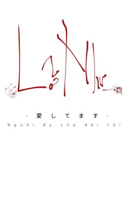 [Short Fic/Mashle_R18 Bl]Lỡ như...